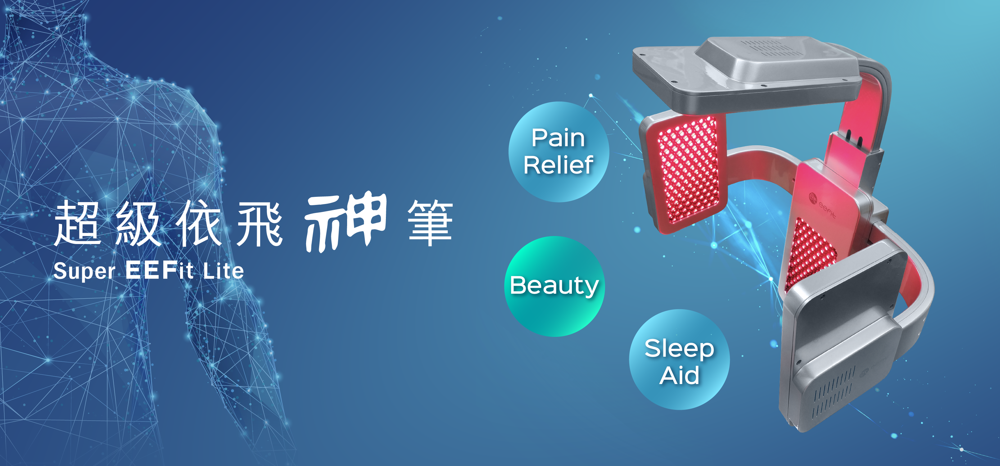 Super EEFit Lite Related_Homepage Hero_Desktop_ENG Super EEFit Lite Related Homepage Hero Desktop ENG