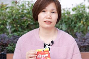 pain ying