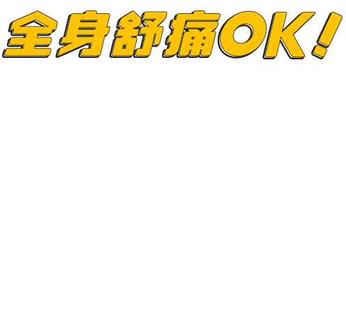 eefit 舒痛貼10片裝 4 1 product 480