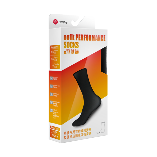 addon sock