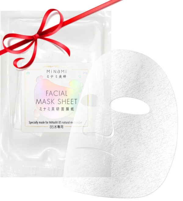 5mask gift