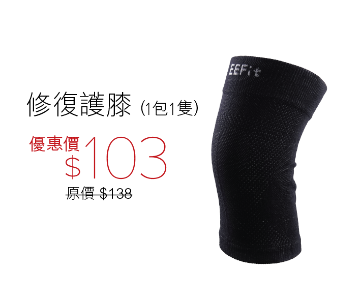 brace1