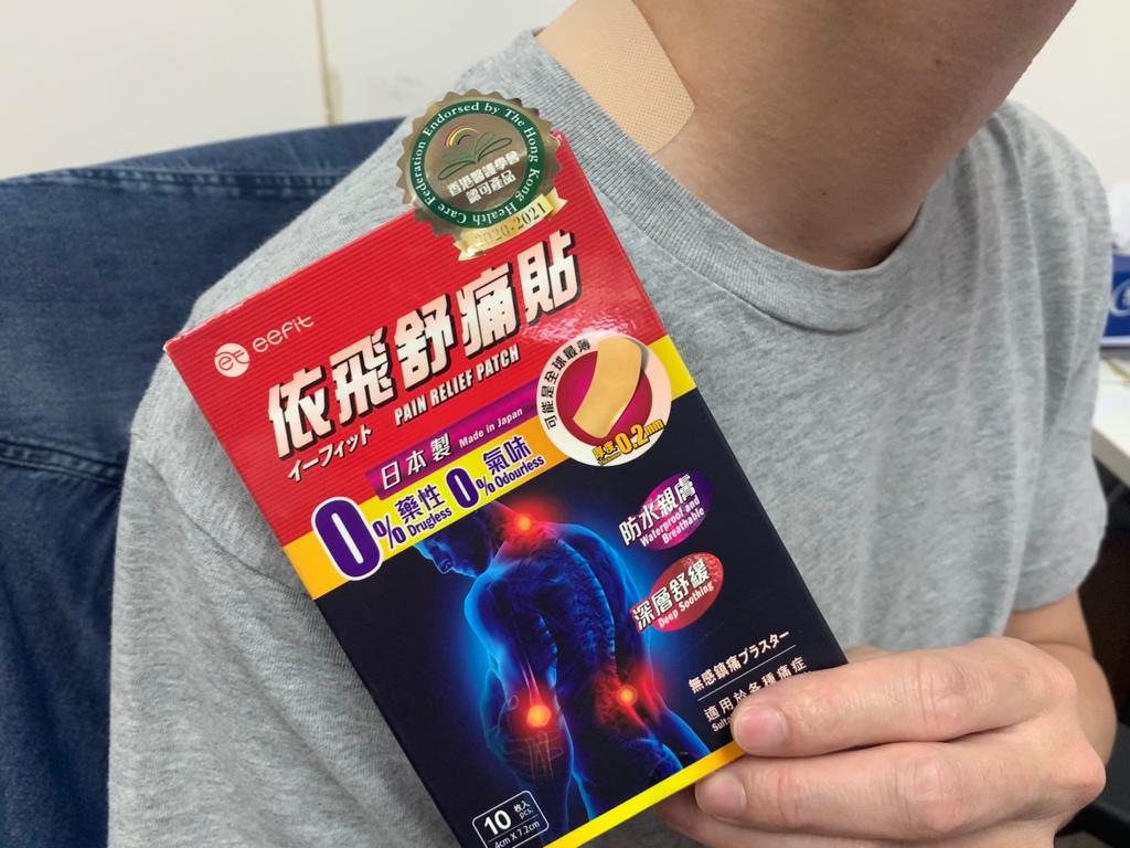 Wong Txx Mxx 先生