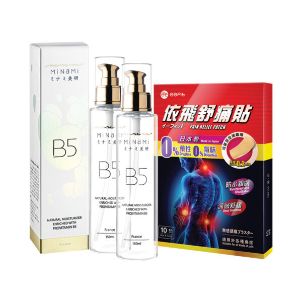 B5PainRelief 1