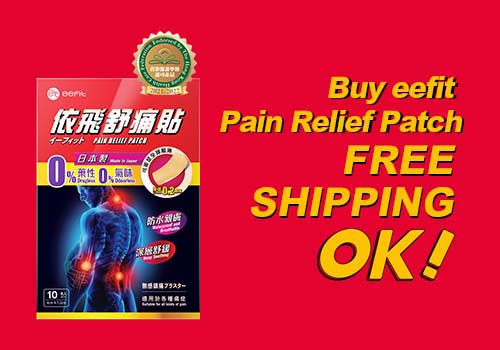 FreeShipping_(EN)(P)