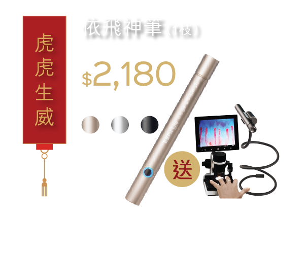 2022CNY Banner 02