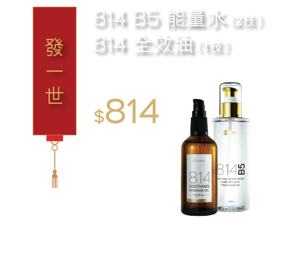 2022CNY Banner 03