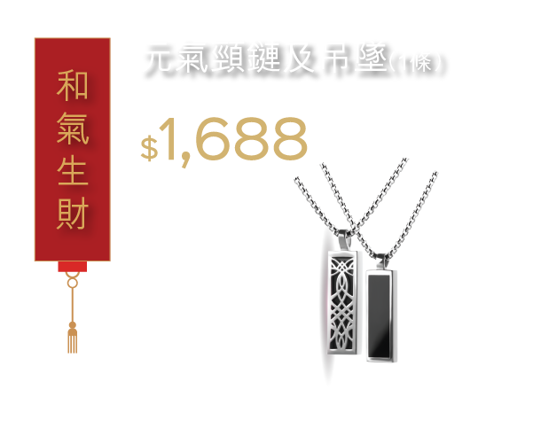 2022CNY Banner 04