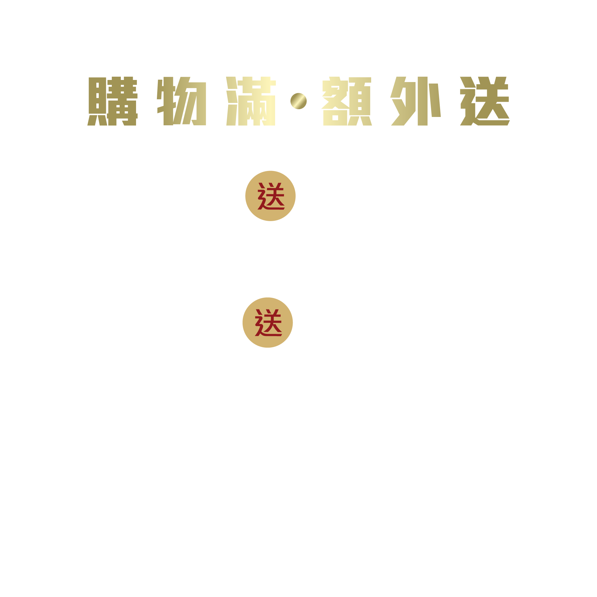 Promotion Landing 02