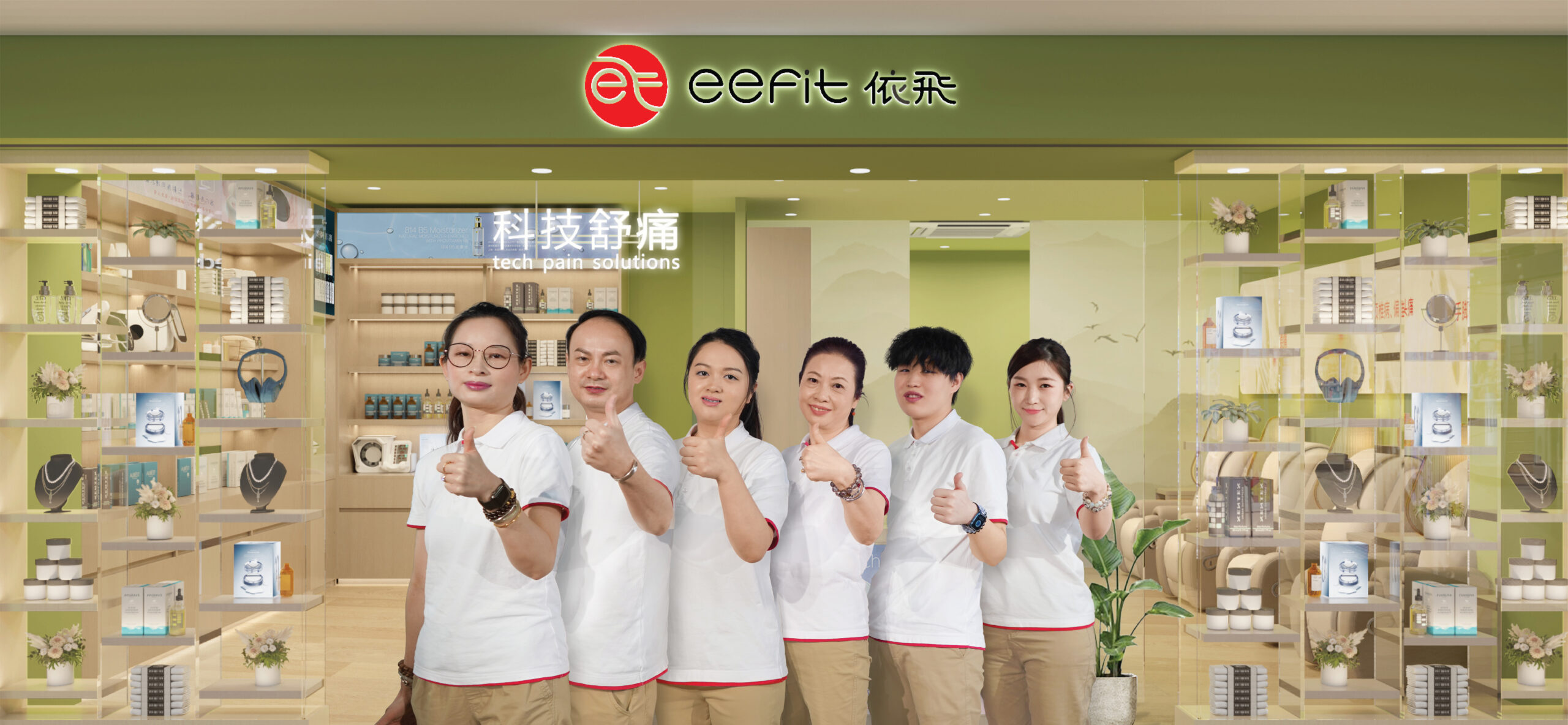 加入我們 1 RecruitmentPage 02 scaled