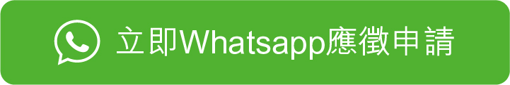 Whatsapp Apply
