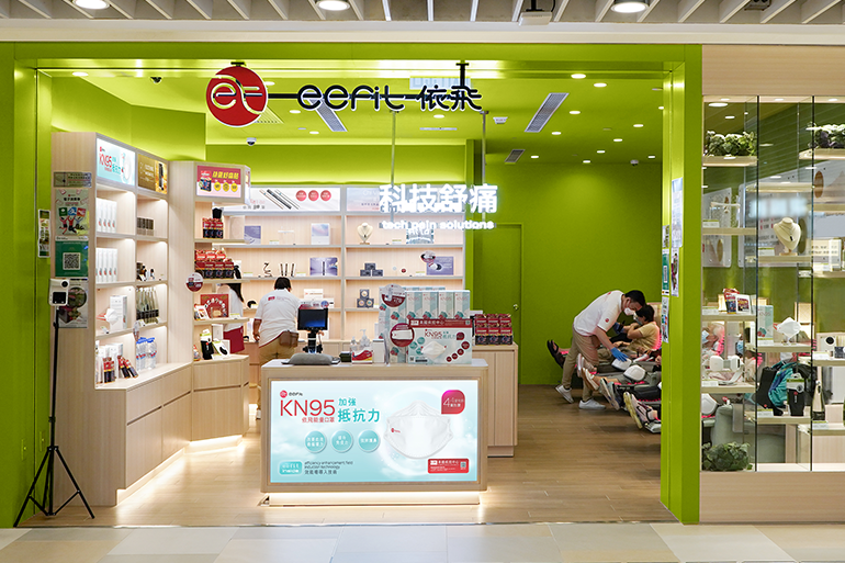 eefit Ultra Health Light 39 天盛