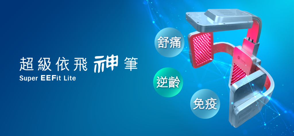 超級依飛神筆 1 D