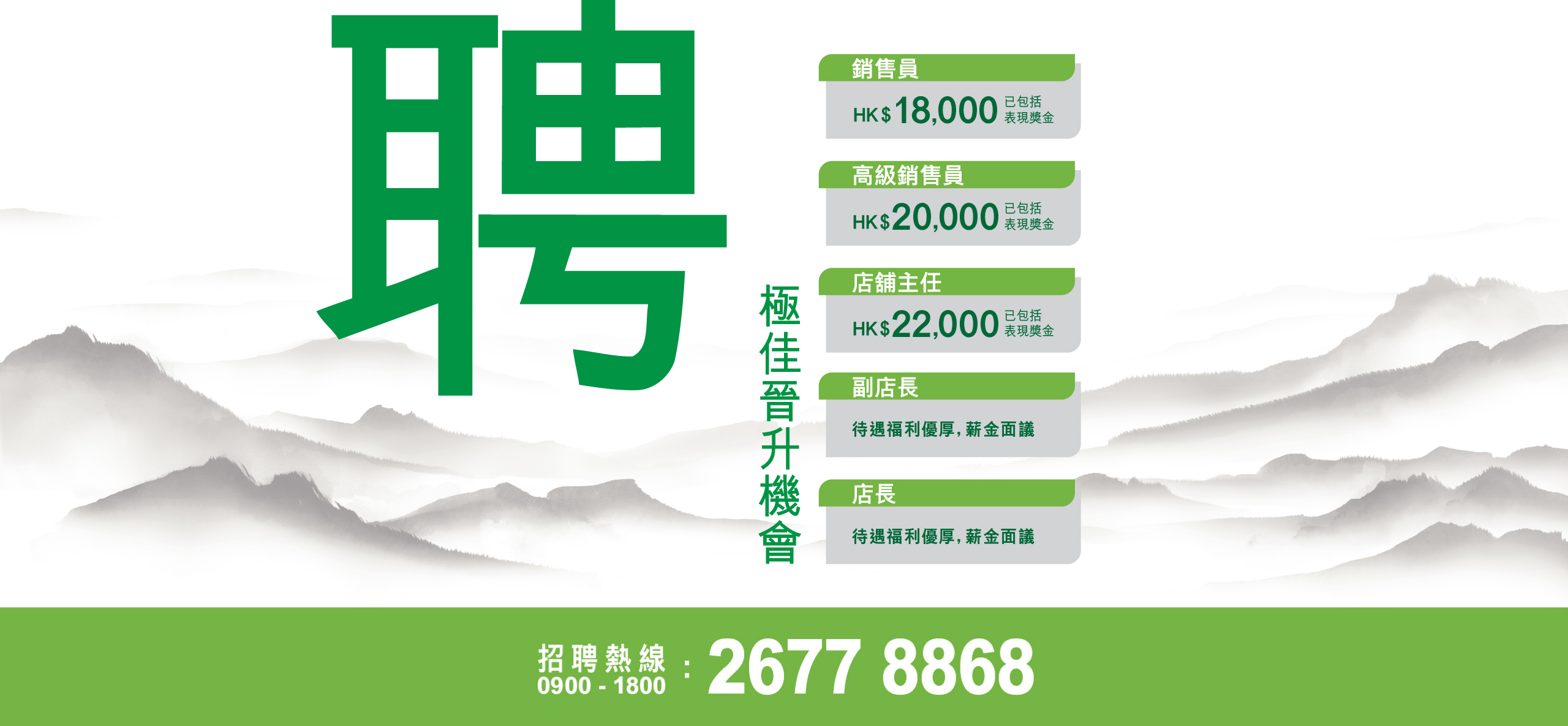 加入我們 1 D