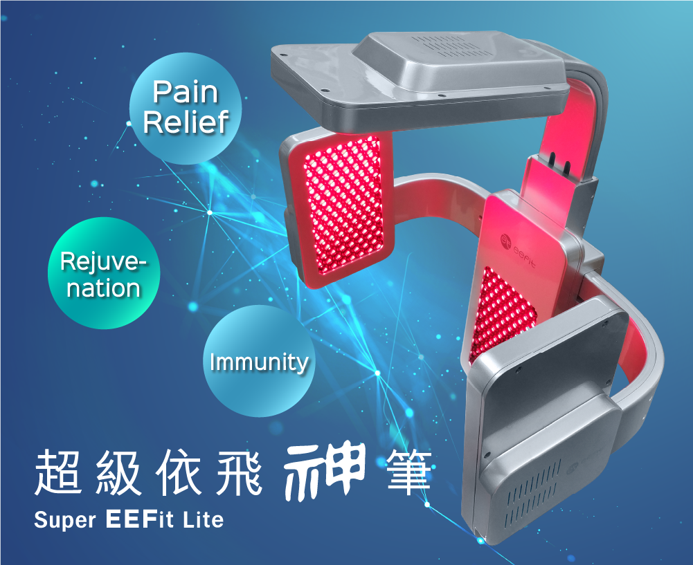 Super EEFit Lite 2 M copy