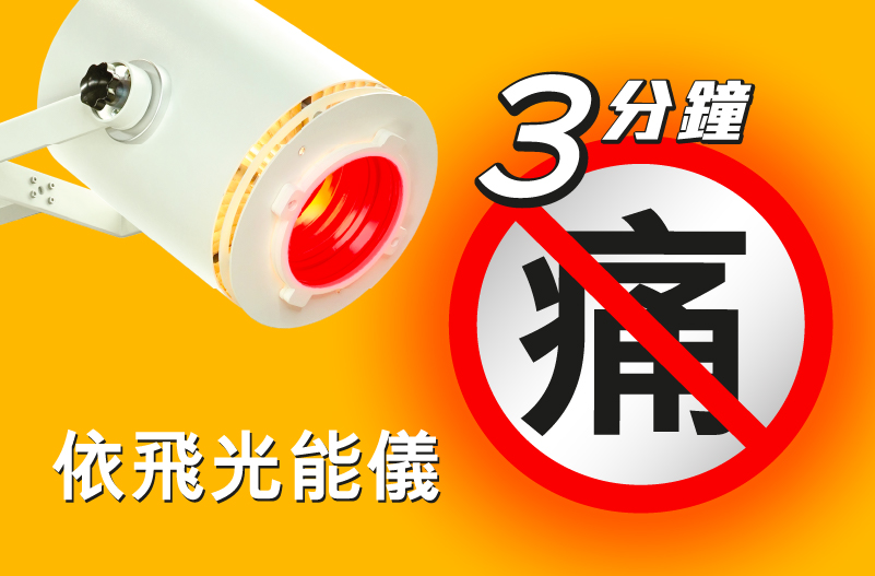 Ultra Health Light Related Middle Banner 100 1