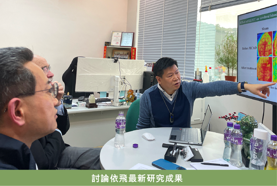 Macau Meeting 7 Asset 3