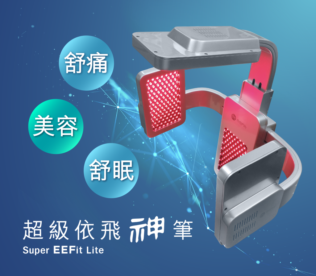 超級依飛神筆 2 Super EEFit Lite Related Homepage Hero Mobile@2x